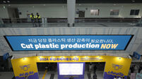 Negotiators fail to reach an agreement on plastic pollution treaty